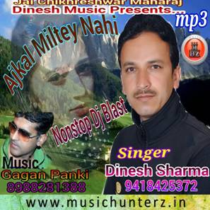 Ajkal Miltey Nahi Non-Stop Dj Blast 2016